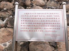 -遥桥古堡
