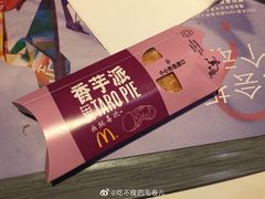 -麦当劳(鼓楼店)