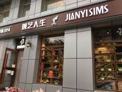 点击看大图 -T.1 hair salon烫染接发