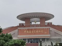 -中国闽台缘博物馆