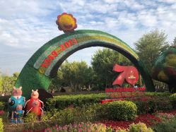 -福州儿童公园