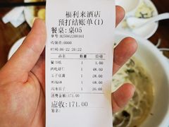 -福利来酒店(泺源大街店)