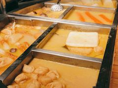 -yokocho上横町·日本食街(深业上城店)