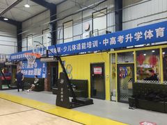 -利德体育篮球运动培训中心