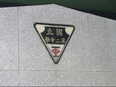 -方山风景区定林寺
