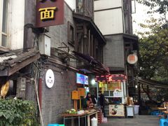 -老地方猫儿面(磁器口店)