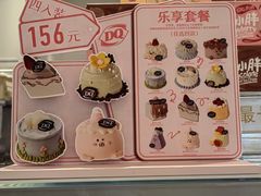 -DQ·蛋糕·冰淇淋(合生汇店)