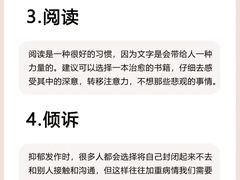 -上海嘉宁·心理咨询中心