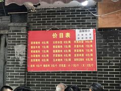 -山东水饺(南坪新街店)