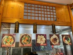 -姚家豆花