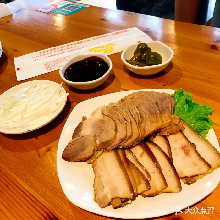 李連貴燻肉大餅(望京店)雙人燻肉套餐圖片 - 第373張