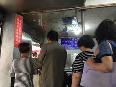 等位区-汪家馄饨(集庆路店)