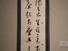 -江苏省美术馆(长江路新馆)