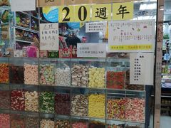 -百味店
