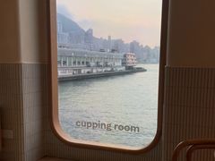 -Cupping Room(Harbour City)