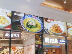 -小杨生煎(香港名都店)