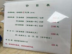 -仙霞高尔夫练习场-停车场
