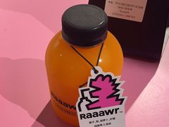 -Raaawr冷压果汁(万象前海店)