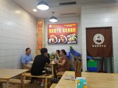 -杨三孃跷脚牛肉(美洲花园店)