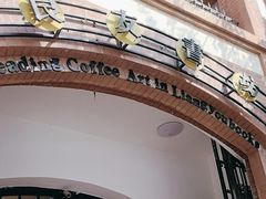 -良友书坊(安徽路店)