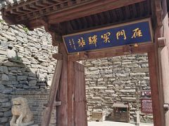 -雁门关景区