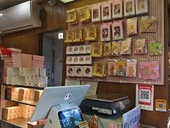 -矮子馅饼(大成路店)