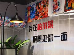 -一米鸡肉 创意韩餐(江北杉杉奥特莱斯店)