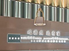 -有家酸菜鱼(苏州绿宝广场店)