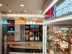 -银座mall(东直门店)