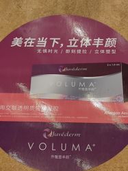 -云南玛莉亚医院