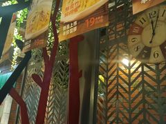 -湘当爱·鲜煮现炒(松岗立业路店)