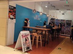门面-Blueglass酸奶(华贸购物中心店)