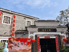 -客家大院·非遗赣南客家菜(郁孤台店)