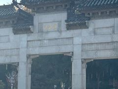 -云龙山