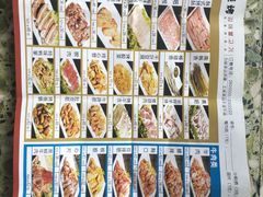 -金爱烧烤(蓝湖湾店)