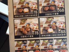 -肉肉大米(德基广场店)