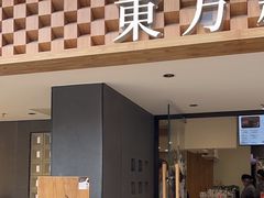 -霸王茶姬(正佳广场店)