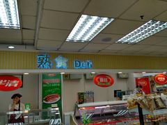 -华联商厦(火车站店)
