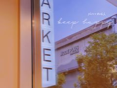 -ARKET CAFÉ(三里屯太古里店)