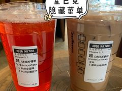 港式鸳鸯-星巴克(呼和浩特民族商场店)