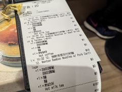 -池记(尖沙咀店)