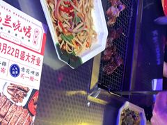 -乌兰烧烤·烤羊腿(西丽店)