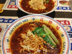 -高胖妹面庄(黄河道店)