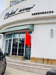 -巴黎拉斐派瑞美发沙龙