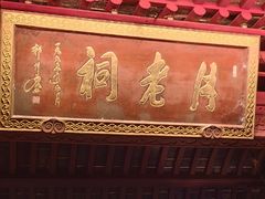 -杭州黄龙洞