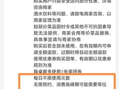 -普宁潮汕牛肉火锅(新香洲店)