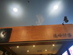 门面-风吟仟茶(友阿店)