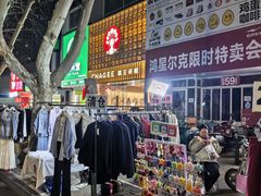 -健康路夜市