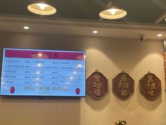 -潮汕•草根牛肉档(中江路店)