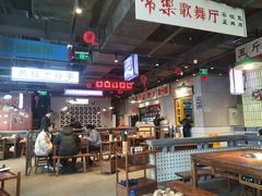 -楠火锅(仁恒梦中心店)